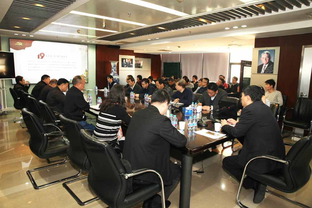 學習黨的十九大會議精神 解讀公規院十三五發展規劃謀劃華杰公司長遠發展——裴岷山董事長華杰講黨課 學習黨的十九大會議精神 解讀公規院十三五發展規劃謀劃華杰公司長遠發展——裴岷山董事長華杰講黨課