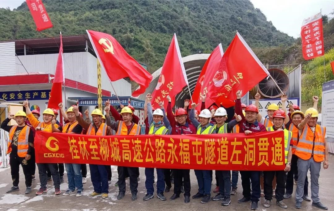 桂柳高速傳捷報！公司設計的廣西最長高速隧道永福屯隧道左線貫通